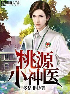 老公，快到碗里來(lái)！