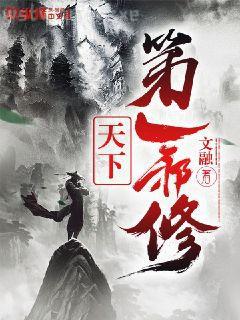 我的未來日記不可能是絕筆