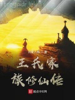 開局收女帝為徒葉空林夭夭