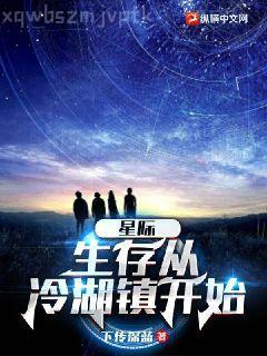 貪戀過界