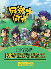 西夏死書(shū)（全集）