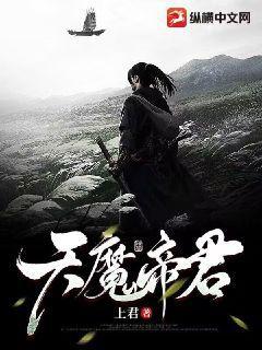 皇后殿下重生啦顏知許傅時墨