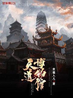 溫情似海留不住初瑤