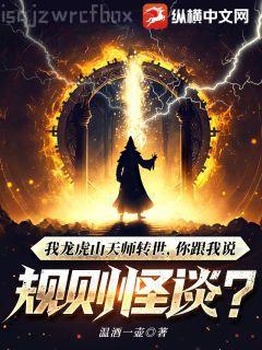 超級無敵仙醫(yī)蘇乘羽