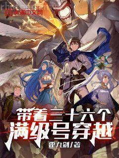 盧丹妮鄧佳哲婚心叵測(cè)