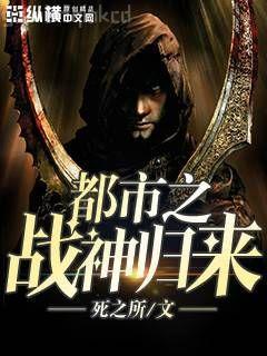 網游之邪龍逆天