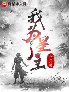 兩只餓狼溺寵妻