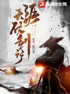 紅樓之林如海重生