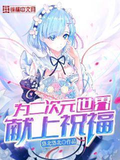 他的獨占欲