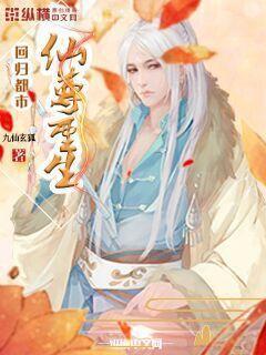 妾無良