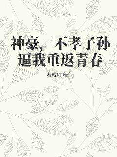蝴蝶飛不過滄海