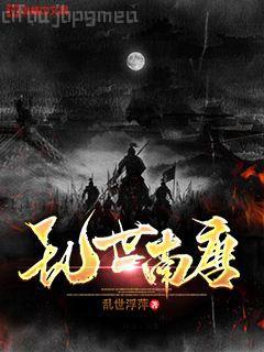大賭局