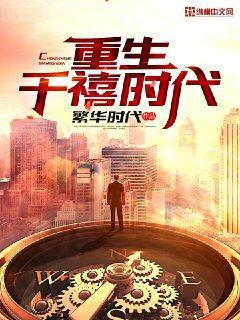 名門暖婚：霸道總裁極致寵