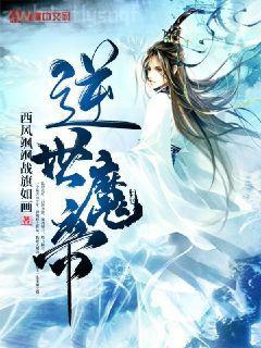窺心[無限]