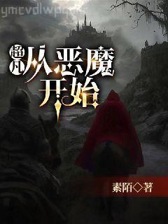 慕容白宋歡