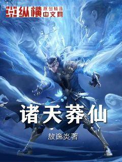 真幌站前狂騷曲（同名電影原著）