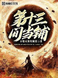 我有七個(gè)霸道干媽