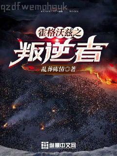 伍月的青春