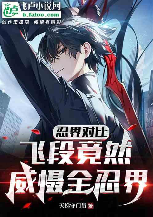 工業之王