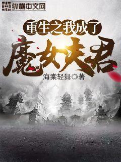 人面桃花