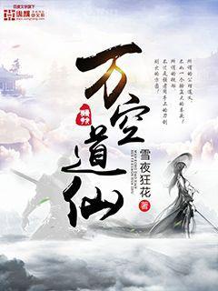 陳醫生，別慫！
