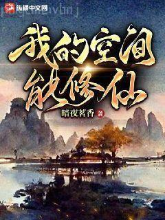 不敗戰神陳帆蘇迎夏