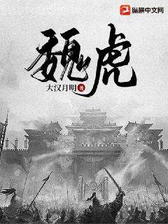 秦晉之好