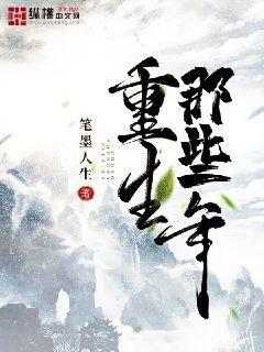 蜜汁燉魷魚番外