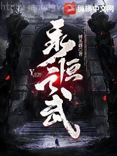 云中子異界游
