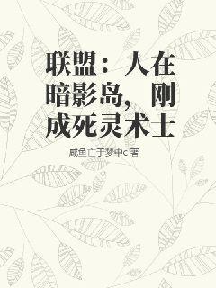 最強醫仙（沈鶴趙燕姿）