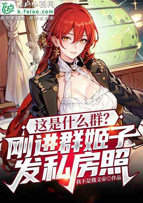 農女重生之丞相夫人