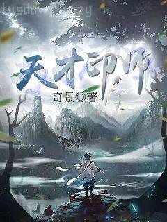 重生成樹