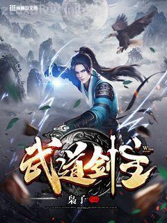 從斗羅開始簽到女神