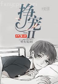 白曉嫻霍藺啟