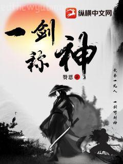 妖尾世界里的貓