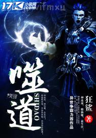 戒同所