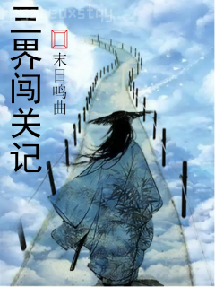 當家主母