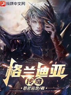 一號秘書：陸一偉傳奇