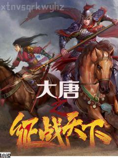 清冷世子追妻日常（重生）