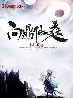 我的老婆是女王