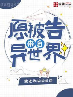 我的師門有點(diǎn)強(qiáng)