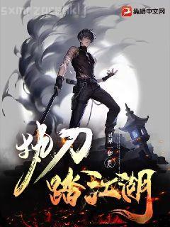 ［渣反］明月照清柳