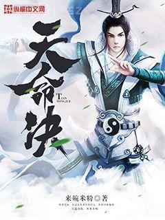 末日審判書(shū)