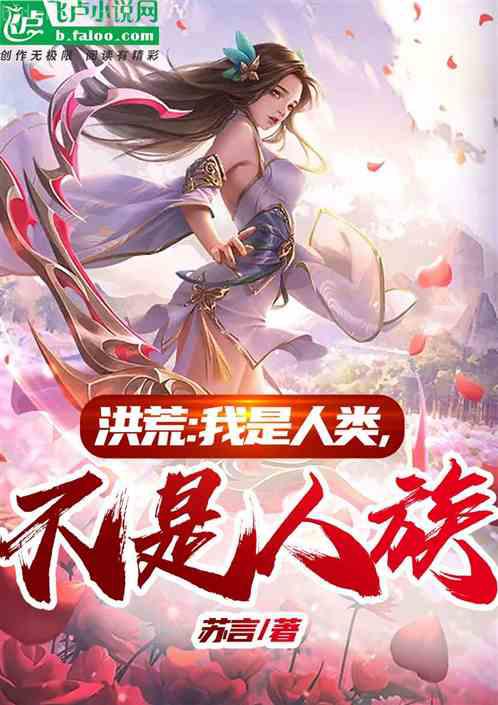 他與星辰皆璀璨白夜擎