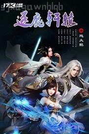 斗羅之雙槍驚世寧榮榮千仞雪