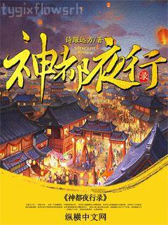 和嫂子開醫館的日子