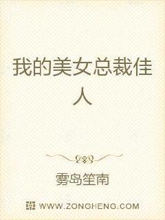 風流倜儻：福艷天下