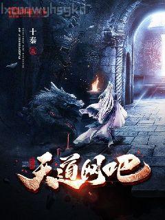 蟲圖騰.4 險境蟲重