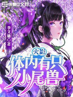 大魏宮廷趙弘潤