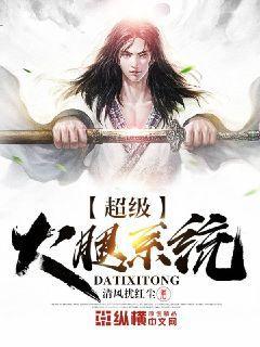 我要做港島豪門